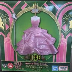 ぴ　WICKED ウィキッド 3点セット 楽天市場】ウィキッド（ホビー）の通販