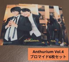 執事喫茶　ブロマイドDVD 2025年最新】執事喫茶 dvdの人気アイテム - メルカリ