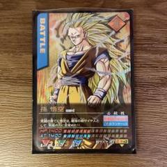 ドラゴンボールZ データカードダス 孫悟空 003-I - メルカリ