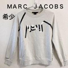 値下！新品未使用希少MARC JACOBS スパンコールパームツリー