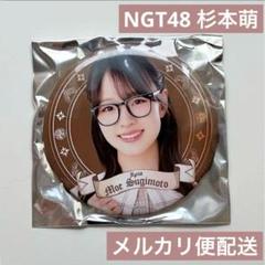 NGT48 シアターくじ 安座間結 サイン入り特大缶バッジ 2025年最新】Yahoo!オークション -ngt48 シアターくじの中古品