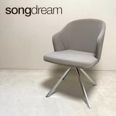 songdream ソングドリーム starkchair songdream ソングドリーム starkchair