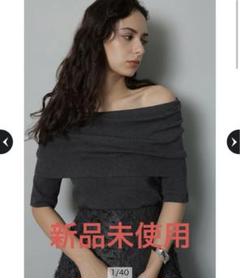 アルページュストーリーオリジナル　大人のオフショルニット 5分袖 値下げしました！Arpege story大人のオフショルニット5分袖