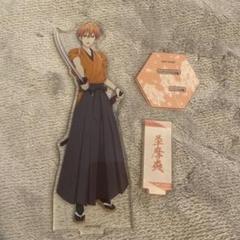 フルーツバスケット フルバ イベント　アクリルスタンディ　アクスタ フルーツバスケット フルバ イベント アクリルスタンディ