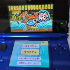 妖怪ウォッチ2真打