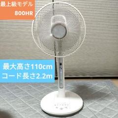 2025年最新】hitachi 扇風機 hefの人気アイテム - メルカリ