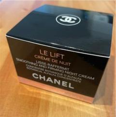 CHANEL シャネル ル リフト クレーム ドゥ ニュイ