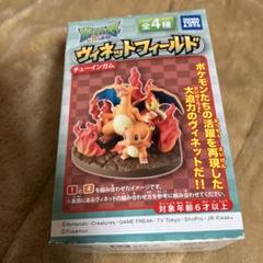 2025年最新】ポケモン ヴィネットフィールドの人気アイテム