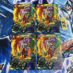 2025年最新】ドンドン火噴くナウ 4枚の人気アイテム - メルカリ