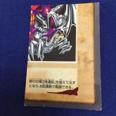 週末セール❗️遊戯王　ブルーアイズ　青眼の白龍　銀　丸昌　東映シール 遊戯王 決闘者シール 丸昌 青眼の白竜 ブルーアイズホワイトドラゴン