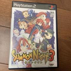 【セール実施中】サモンナイト3 ps2