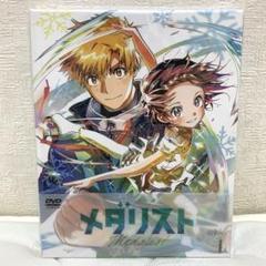 【DVD】メダリスト 第3巻　クリアポストカード　ガイドブック DVD】メダリスト 第3巻 クリアポストカード ガイドブック - メルカリ