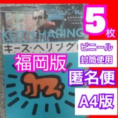 小川博史、【白い雲の日】、希少な額装用画集より、新品額装付 小川博史、【白い雲の日】、希少な額装用画集より、新品額装付