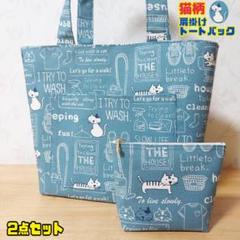 2025年最新】ハンドメイド バッグ 猫の人気アイテム - メルカリ