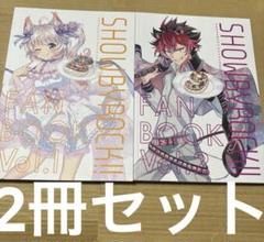 ショウバイロック‼ ファンブック Vol.1 Vol.2 2冊セット SHOW BY ROCK!!公式SB69 on X: 
