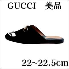 グッチ×アディダス レザー×スエード ミュール トレフォイル 35 702211