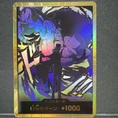 2025年最新】ルッチ パラレルの人気アイテム - メルカリ