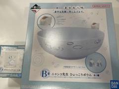 一番くじ 夏目友人帳B賞 ニャンコ先生ひょっこりボウル E賞付き