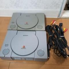 動作品！初代　PlayStation 本体　2個セット　コード類