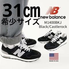 2025年最新】M1400BKJの人気アイテム - メルカリ