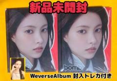 ILLIT ユナ Bomb GLLIT盤 アルバム CD トレカ 新品未開封