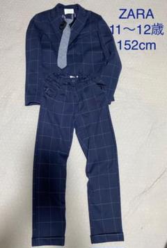 返品?交換対象商品】 ZARA キッズ 152 150 スーツ セット 返品?交換対象商品】 ZARA キッズ 152 150 スーツ セット