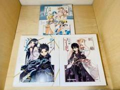 ソードアートオンライン ザ デイ ビフォア 2025年最新】ソードアート・オンライン ザ・デイ・ビフォアの