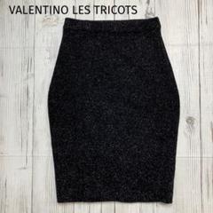 2025年最新】VALENTINO スカートの人気アイテム - メルカリ