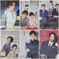ディーンフジオカ TV雑誌 切り抜き 18冊分 - メルカリ
