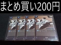 FB06-035 ブルマ 4枚 フュージョンワールド MANGAのサムネイル