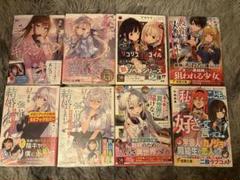 2025年最新】ラノベまとめ売りの人気アイテム - メルカリ