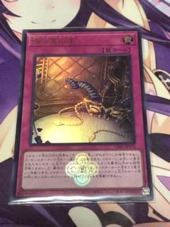 Amazon.co.jp: 遊戯王カード 嗤う黒山羊(レア) PHANTOM