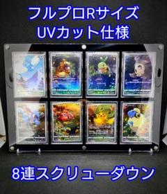 アクリルフレーム 黒【UVカットネジ式6連スクリューダウン】 アクリルフレーム クリア【UVカットネジ式6連スクリューダウン