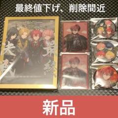 Knight A - 騎士A - ばぁう ランダム缶バッジ 最終決戦 Knight A - 騎士A - ばぁう ランダム缶バッジ 最終決戦 - メルカリ