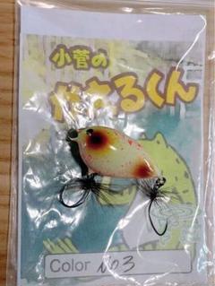 遊魚民　小菅　トラウトガーデン　非売品　景品 遊魚民 小菅 トラウトガーデン 非売品 景品