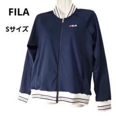 フィラ FILA テニスウエア ウォームアップジャージ Sサイズ ネイビー