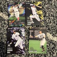 プロ野球 スターカードセット　4枚セット　まとめ売り　キラキラカード