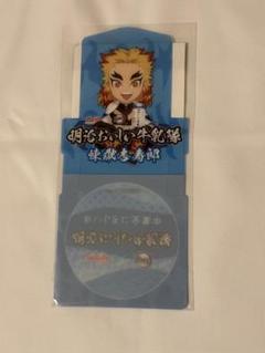 鬼滅の刃』と明治おいしい牛乳のコラボ第3弾が本日4/10～5/31の