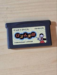 リズム天国 ゲームボーイアドバンス