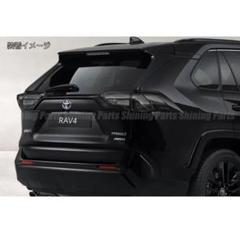 50系 RAV4 スモークレンズ LED テールランプ 左右 USマーカー