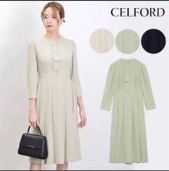 CELFORD ボウタイプリーツワンピース　36