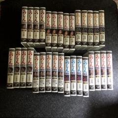 2025年最新】おしん vhsの人気アイテム - メルカリ