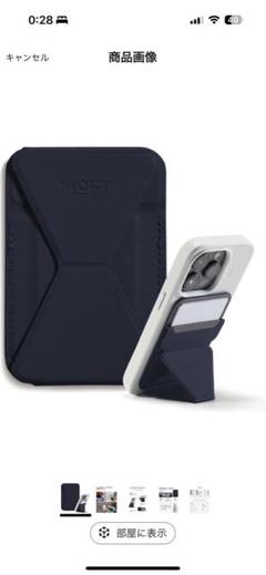MOFT MagSafe スマホスタンドケース ネイビーのサムネイル
