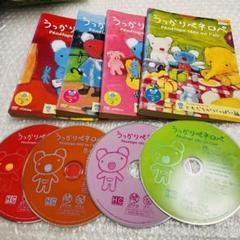 全巻セット【中古】DVD▼うっかりペネロペ(10枚セット)シリーズ1 全4巻 + 2 全4巻 + 3 全2巻 レンタル落ち うっかりペネロペ シリーズ2 DVD 全4巻 全巻セット レンタル落ち