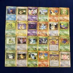 旧裏　まとめ売り　6枚 2025年最新】ポケモンカード旧裏まとめ売りの人気アイテム