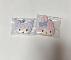 手作りおやつチャーム クロミ マイメロディ 2点セット