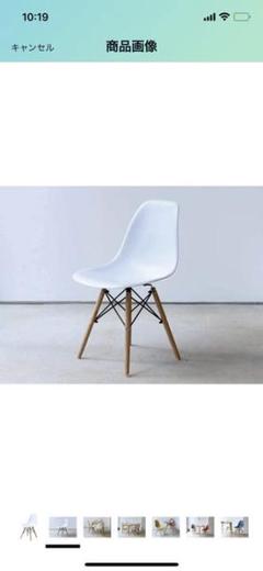 Eames chair イームズ 椅子 ダイニングチェア