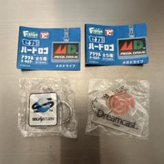 SEGA アクリルキーホルダーセット 2種セット ハードロゴ セガ
