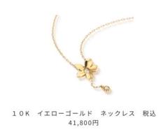 STAR JEWELRY サンカヨウ ネックレス 2024限定 STAR JEWELRY サンカヨウ ネックレス 2024限定 - メルカリ