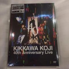 吉川晃司40th DVD